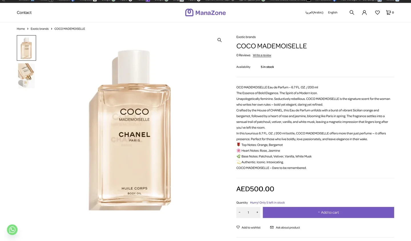 MANAZONE website interface 3